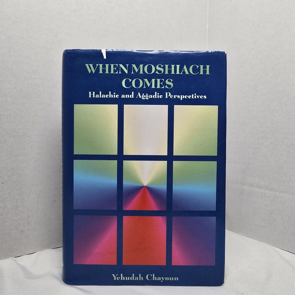 When Moshiach Comes: Halachic & Aggadic... by Yehudah Chayoun HC DJ Jewish Book